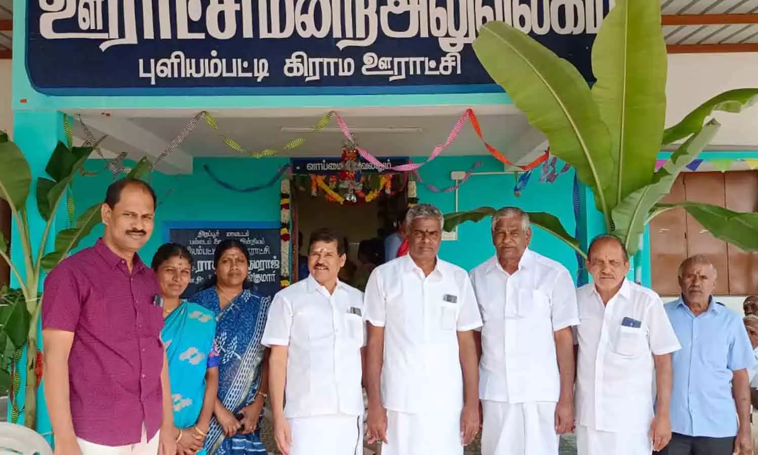 புளியம்பட்டி ஊராட்சி மன்ற புதிய அலுவலக கட்டிடம் -  திறப்பு விழா