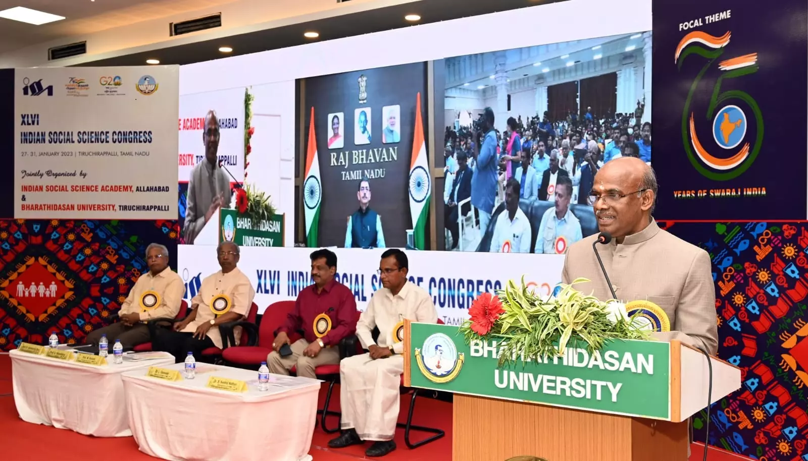 திருச்சி பாரதிதாசன் பல்கலைக்கழகத்தில் சமூக அறிவியல் மாநாடு திருச்சி பாரதிதாசன் பல்கலைக்கழகத்தில் சமூக அறிவியல் மாநாடு