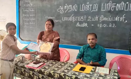 சிவகிரியில் மின் சிக்கன வார விழா