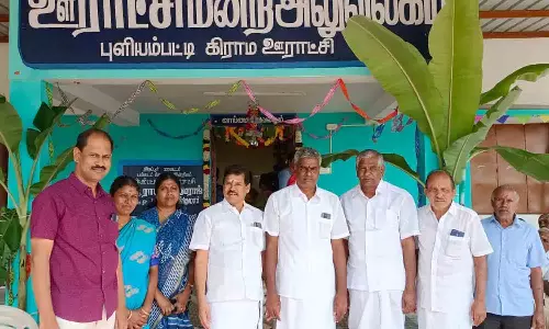 புளியம்பட்டி ஊராட்சி மன்ற புதிய அலுவலக கட்டிடம் -  திறப்பு விழா