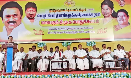 தமிழ்நாட்டில் நடைபெறுகின்ற நல்லாட்சிக்கு  முதல்-அமைச்சரின் கரத்தை வலுப்படுத்த அனைவரும் துணை நிற்க வேண்டும்- அமைச்சர் கீதாஜீவன் பேச்சு