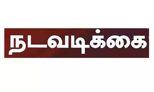 நீலகிரியில்  குடியரசு தினத்தன்று விடுமுறை அளிக்காத 37 நிறுவனங்கள் மீது  நடவடிக்கை