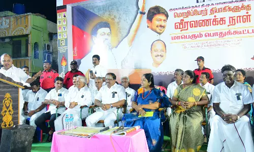 மொழிப்போர் தியாகிகள் வீரவணக்க நாள் பொதுக்கூட்டம்