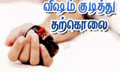 முதியவர் தற்கொலை