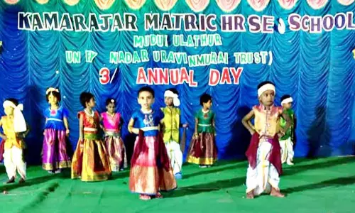 காமராஜர் மெட்ரிக் மேல்நிலைப்பள்ளியில் பரிசளிப்பு விழா