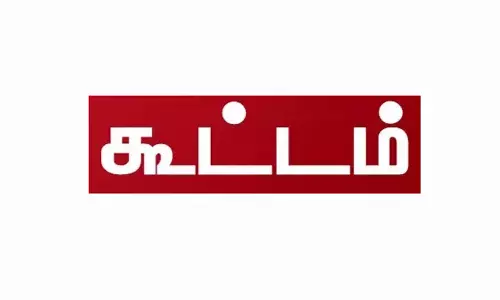 குன்னூர் நகர் மன்ற  கூட்டம்  தலைவா் ஷீலா கேத்தரின் தலைமையில் நடந்தது