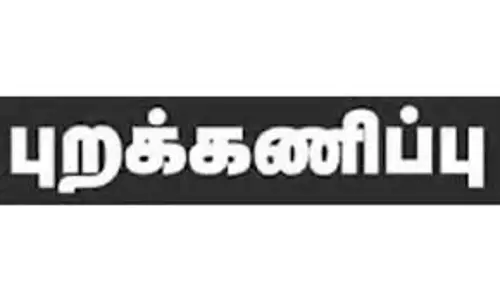 கரூர் வக்கீல்கள் கோர்ட் புறக்கணிப்பு