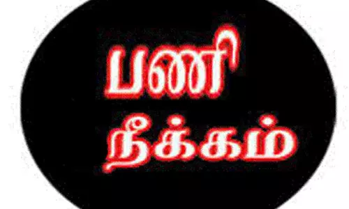 1 வருடமாக பணிக்கு வராத ஜெயில் வார்டன் டிஸ்மிஸ்- அதிகாரிகள் நடவடிக்கை