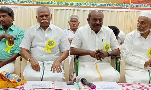 வணிகர் சங்க கூட்டமைப்பு கூட்டம்