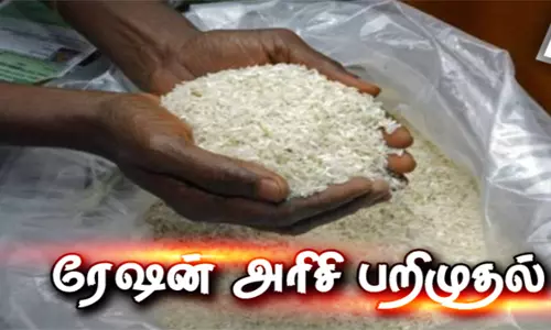 ரெயிலில் கடத்த முயன்ற 500 கிலோ ரேஷன் அரிசி பறிமுதல்