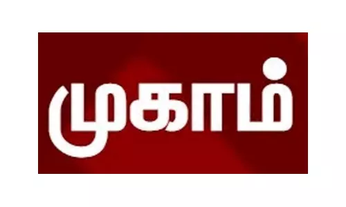 முத்திரைத்தாள் தின சிறப்பு முகாம்