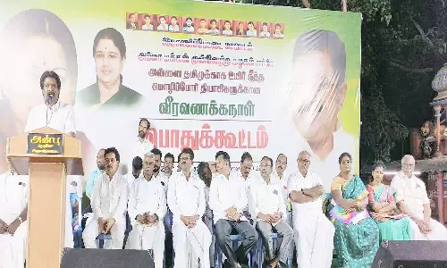 மொழிப்போர் தியாகிகளின் வீரவணக்க நாள் பொதுக்கூட்டம்