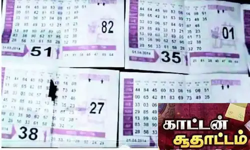 காட்டன் சூதாட்டத்தில் ஈடுபட்டவர் கைது