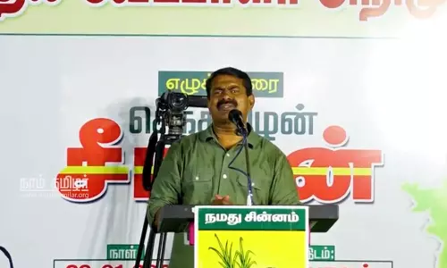 திருமகன் முதலில் நாம் தமிழர் கட்சியில்தான் சேர வந்தார்- சீமான் பரபரப்பு பேச்சு