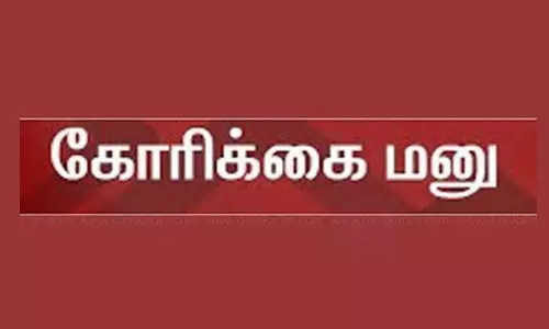 நெல்லை மாநகராட்சி 55-வது வார்டில் சிறுவர் பூங்கா அமைக்க நடவடிக்கை எடுக்க வேண்டும் - கமிஷனரிடம் கவுன்சிலர் மனு