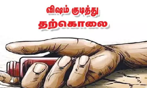 முதியவர் விஷம் குடித்து தற்கொலை