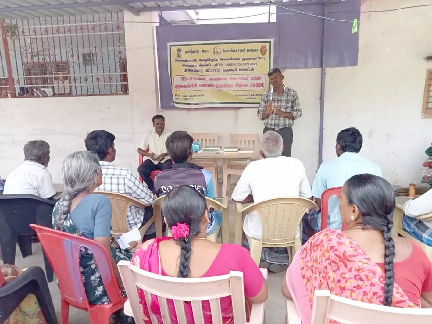 மானாவாரி மேம்பாட்டு திட்டம் குறித்து விவசாயிகளுக்கு பயிற்சி