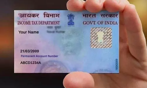 அரசுத்துறை கொள்கை சேவைகளில் பான் கார்டு பொது அடையாள அட்டை