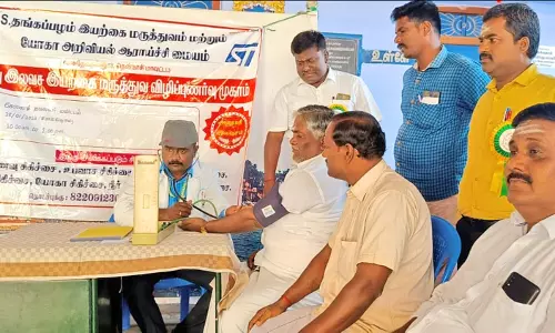 இலவச மருத்துவ முகாம்