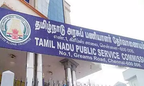 மீன்துறை ஆய்வாளர் பதவிக்கானஹால்டிக்கெட் வெளியீடு