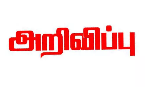 10, 12-ம் வகுப்பிற்கு இணையான சான்றிதழ்களை பெற அழைப்பு