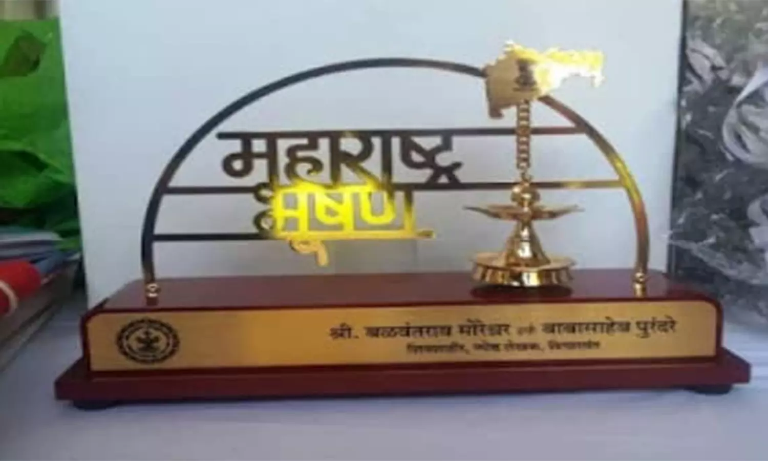 மகாராஷ்டிரா பூஷன் விருது தொகை ரூ.25 லட்சமாக உயர்வு: மாநில அரசு முடிவு