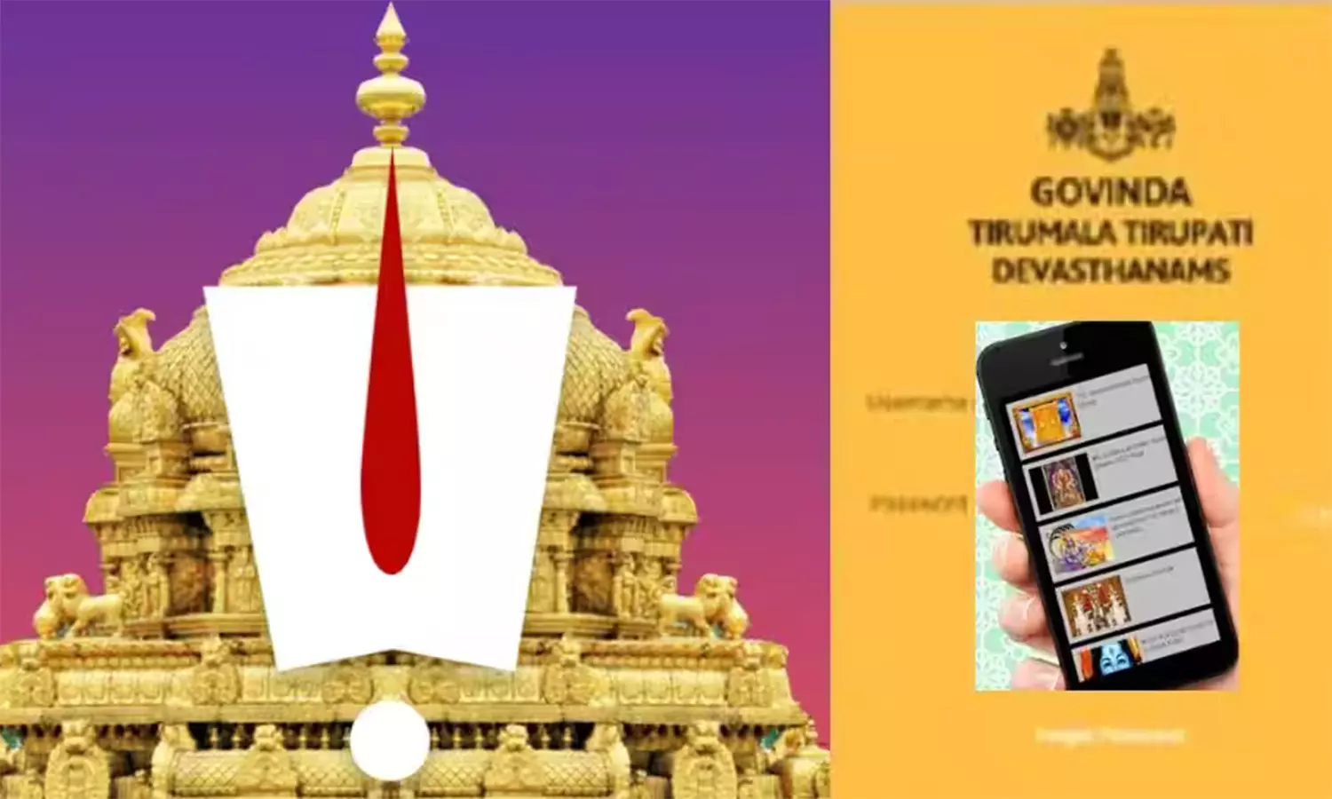 திருப்பதி தேவஸ்தானம் அறிமுகப்படுத்திய டிஜிட்டல் கேட்வே செயலியை 10 லட்சம் பக்தர்கள் பதிவிறக்கம்