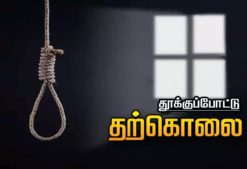 வாலிபர் தற்கொலை