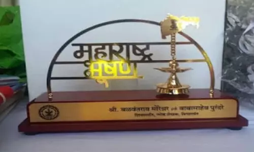 மகாராஷ்டிரா பூஷன் விருது தொகை ரூ.25 லட்சமாக உயர்வு: மாநில அரசு முடிவு