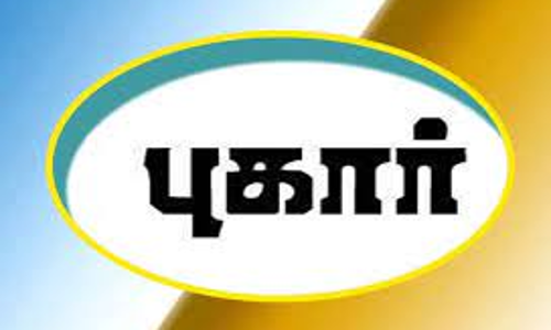 வலைதளத்தில் அவதூறு:  வக்கீல் மீது போலீசில் புகார்