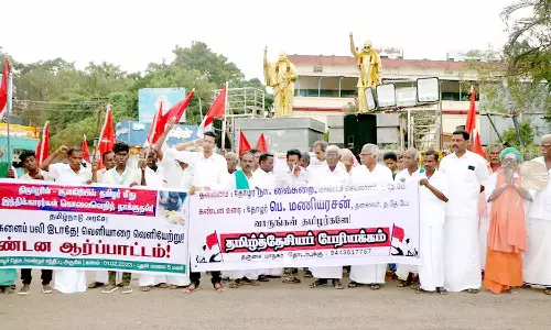 தஞ்சையில் தமிழ் தேசிய பேரியக்கத்தினர் ஆர்ப்பாட்டம்