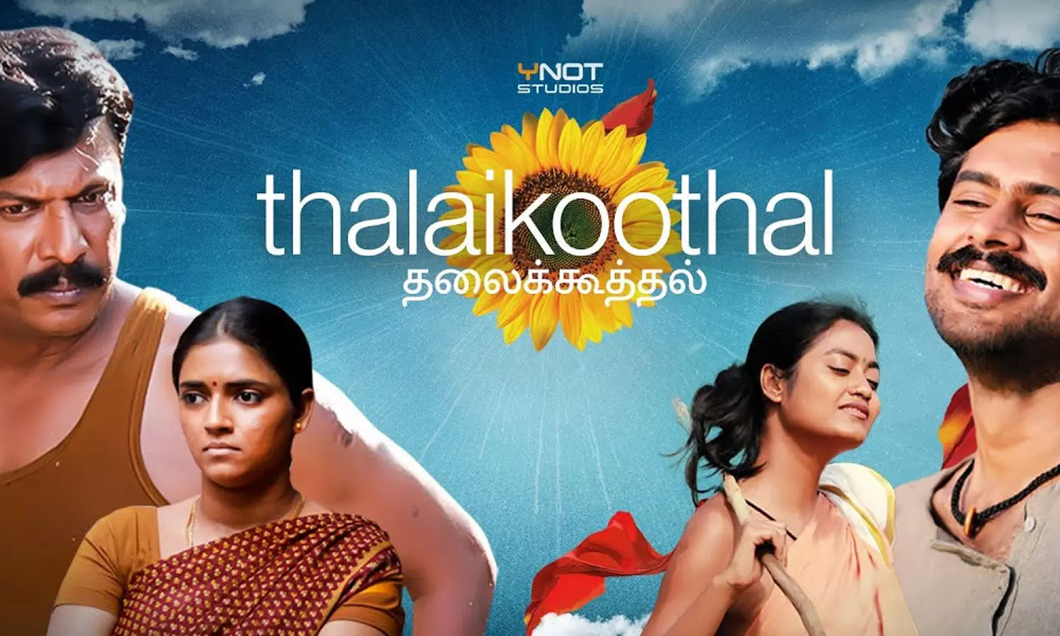 Thalaikoothal Thalaikoothal