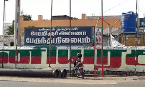 பல்லடம் பஸ் நிலையத்தில் அதிகரிக்கும் சமூக விரோத செயல்களால் பயணிகள் அச்சம்