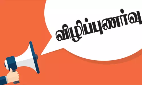 பள்ளி மாணவிகளுக்கு விழிப்புணர்வு  ஏற்படுத்திய போலீசார்