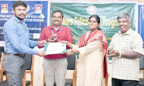 கடனுதவி வழங்கியதில் மாநிலத்தில் 3-ம் இடம் பிடித்த மயிலாடுதுறை மாவட்டம்