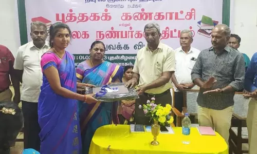நூலக நண்பர்கள் திட்டம் தொடக்க விழா