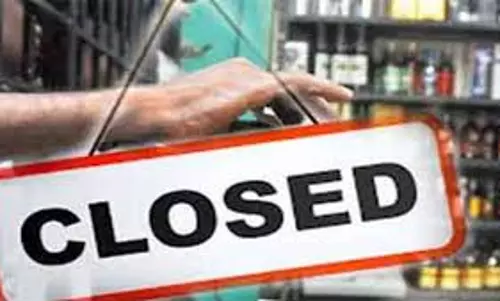 ஈரோட்டில் 5-ந் தேதி மது கடைகள் அடைப்பு