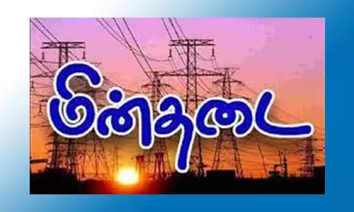 திருப்பத்தூரில் நாளை மின்நிறுத்தம்