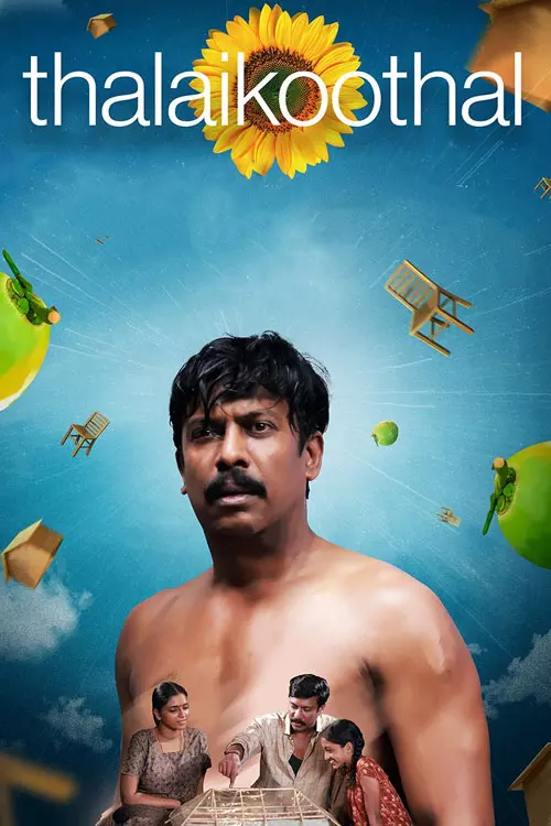 Thalaikoothal Thalaikoothal