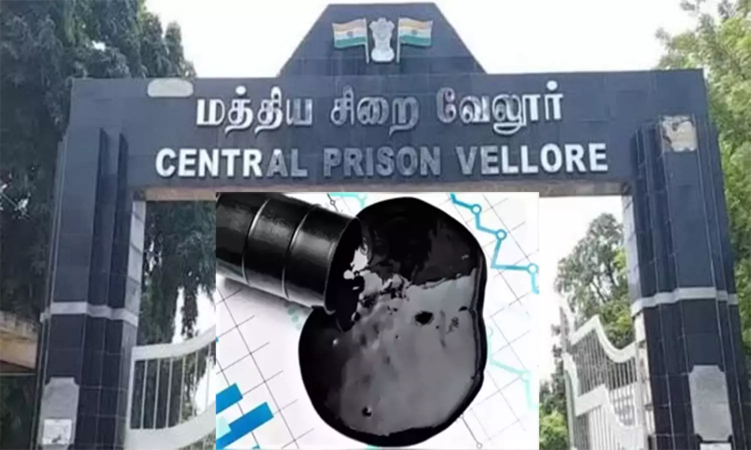 கருப்பு ஆயிலை திருடி குடோனில் பதுக்கி வைத்து விற்ற 3 பேர் கைது கருப்பு ஆயிலை திருடி குடோனில் பதுக்கி வைத்து விற்ற 3 பேர் கைது