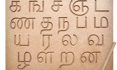 இளைஞா்களிடம் தமிழ் எழுத்தின் வரலாற்றை எடுத்து  சொல்ல வேண்டும் - மக்கள் சிந்தனை  பேரவை தலைவா் பேச்சு