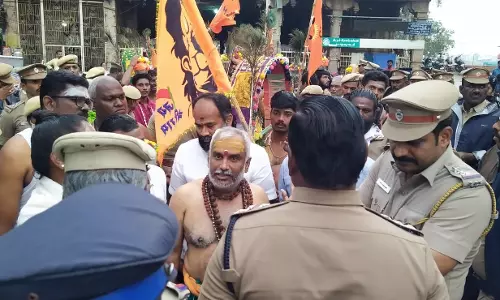 விசுவ இந்து பரிசத் அமைப்பினர் சாலை மறியல்