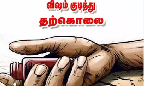 விஷம் குடித்து பெண் தற்கொலை