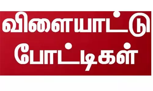 முதல்-அமைச்சர் கோப்பைக்கான விளையாட்டு போட்டிகள் தொடக்கம்