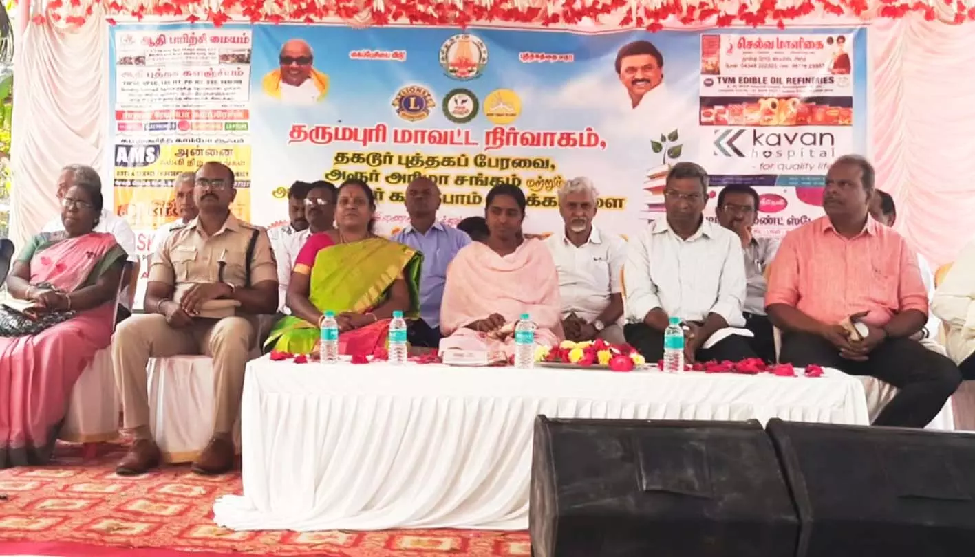 அரூர் அரசு பள்ளியில்  புத்தக திருவிழா