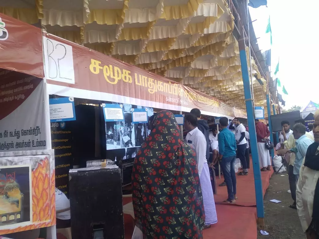 தமிழ்நாடு தவ்ஹீத் ஜமாஅத் மாநாடு தமிழ்நாடு தவ்ஹீத் ஜமாஅத் மாநாடு