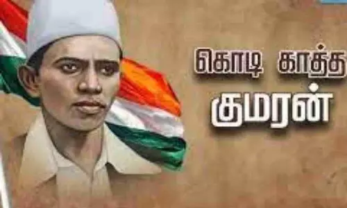 கல்லூரி பாடத்திட்டத்தில் திருப்பூர் குமரன் வரலாறு