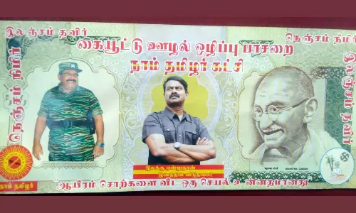 மகாத்மா காந்தி, பிரபாகரன், சீமான் படத்துடன் ரூபாய் நோட்டு வடிவில் நாம் தமிழர் கட்சியினர் நூதன பிரச்சாரம்