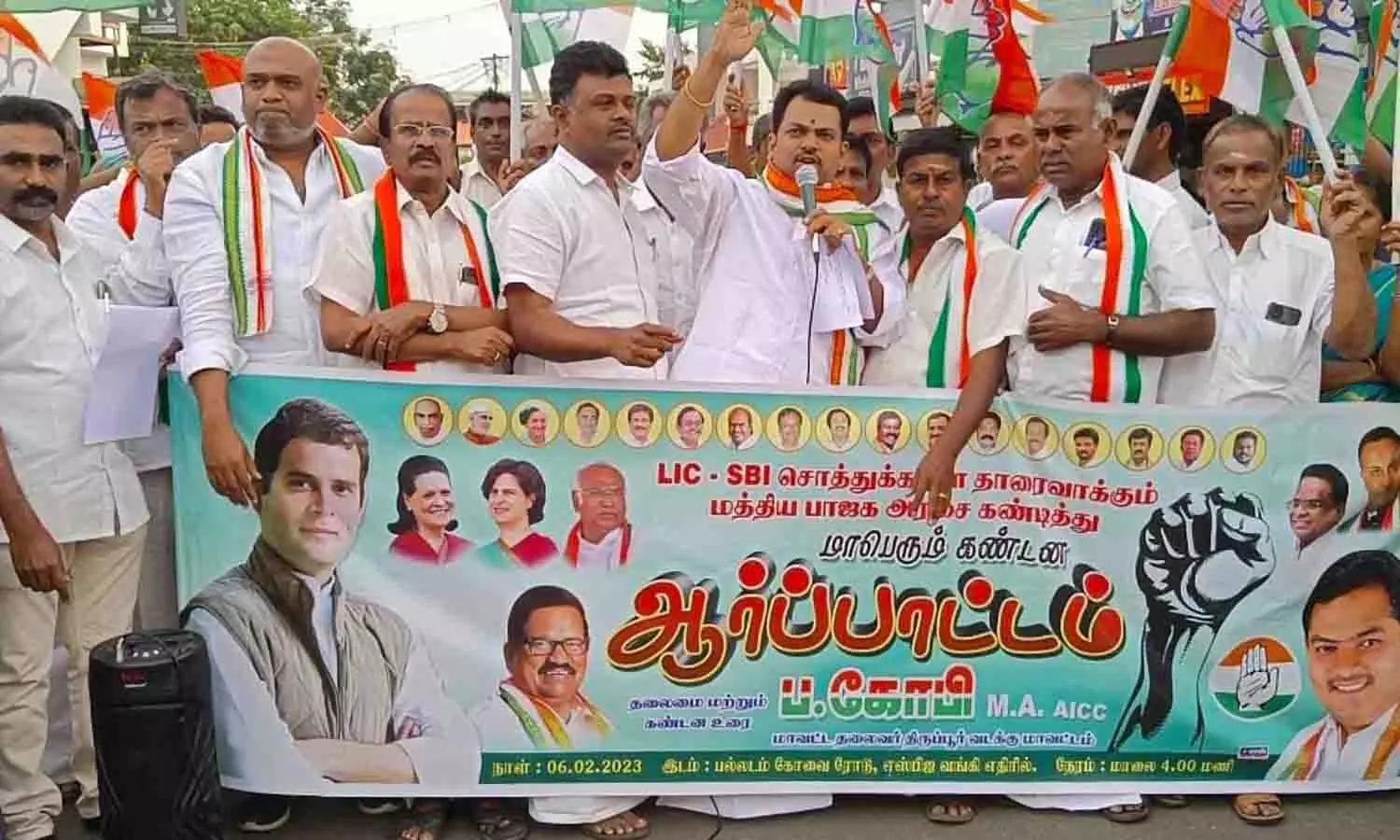 பல்லடத்தில் மத்திய அரசை கண்டித்து காங்கிரஸ் கட்சி கண்டன ஆர்ப்பாட்டம்