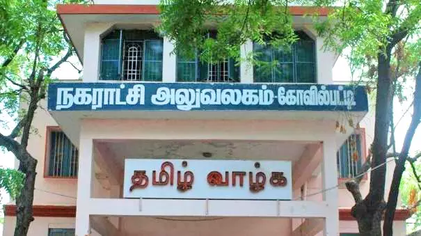 கோவில்பட்டி கூடுதல் பஸ் நிலையத்தில் தினசரி சந்தை வியாபாரிகளுக்கு குலுக்கல் முறையில் கடைகள் ஒதுக்கீடு  - நகராட்சி கமிஷனர் அறிவிப்பு